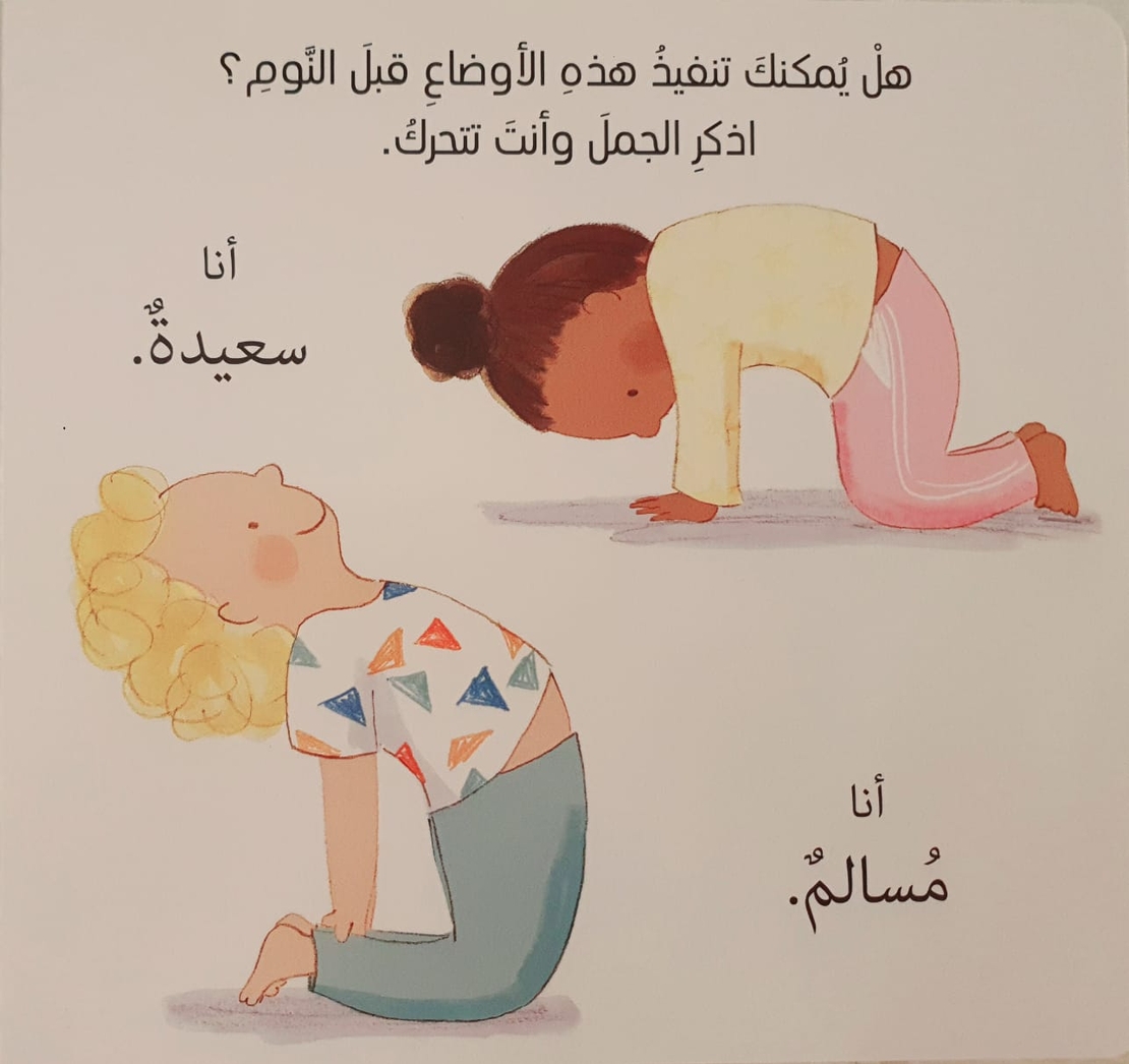 أنا هادئ