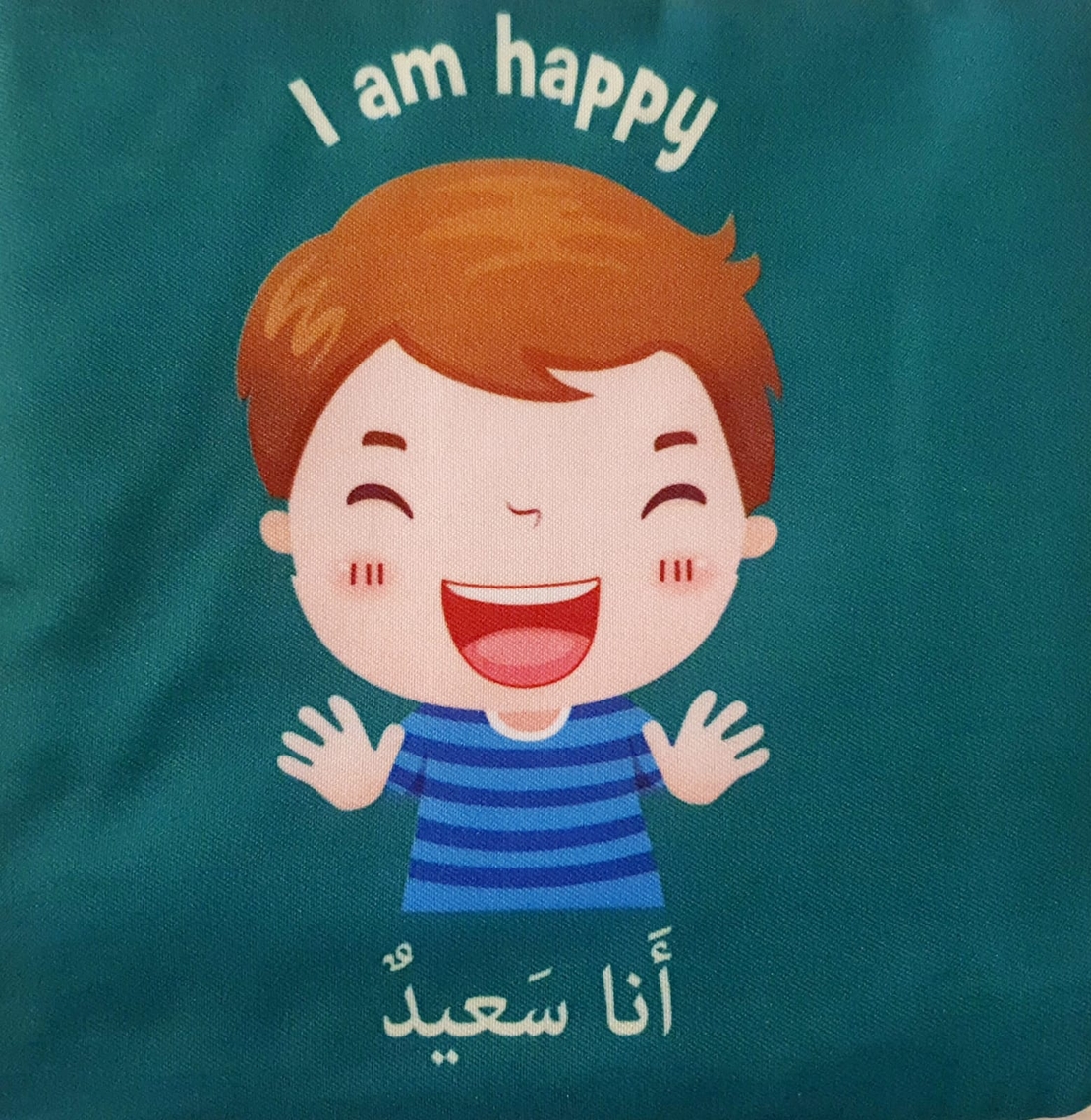 مشاعري - MY FEELINGS