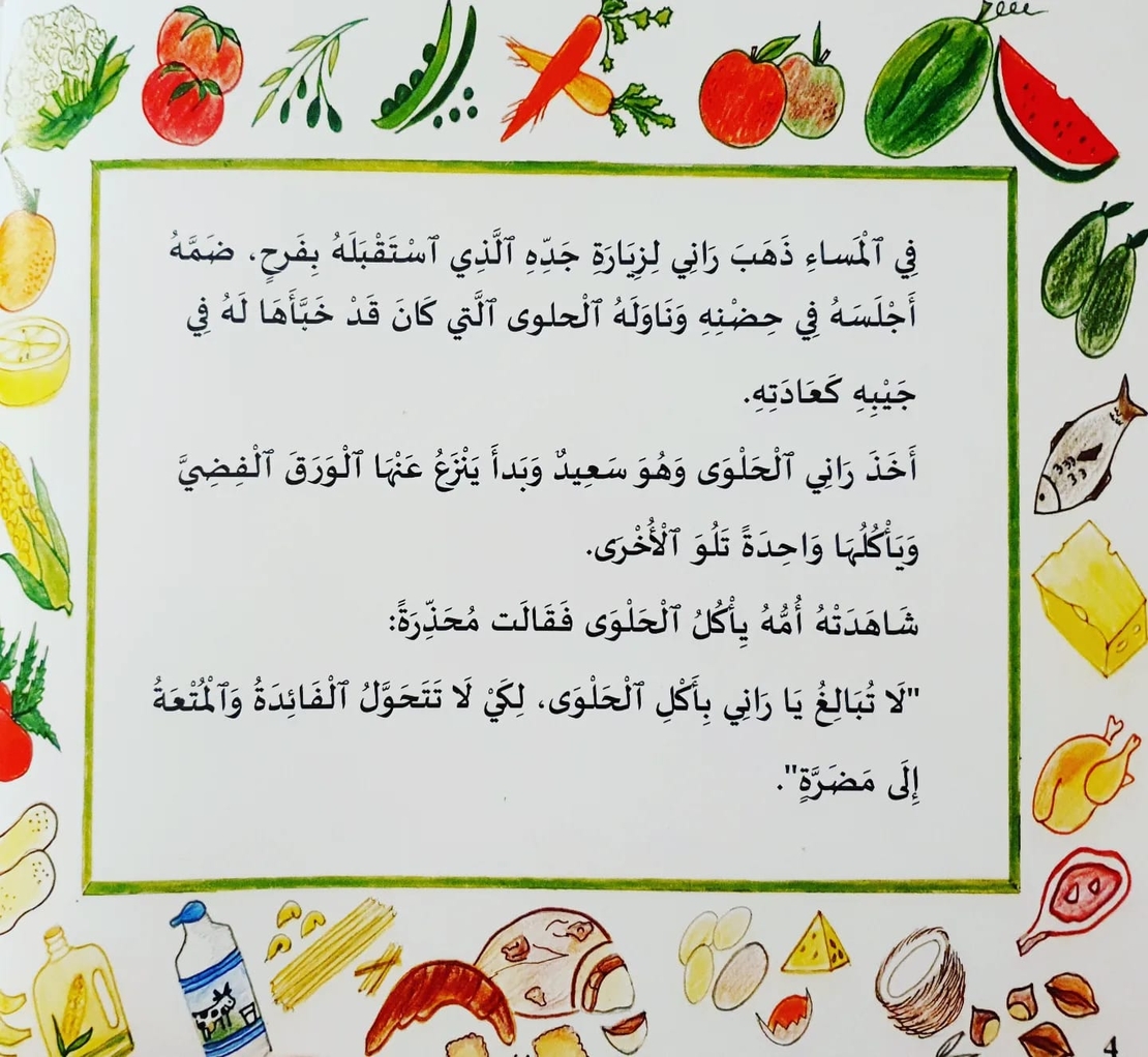 عند طبيب الأسنان
