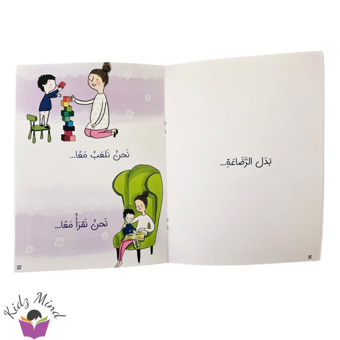فطام يوسف - فطام الرضاعة الطبيعية