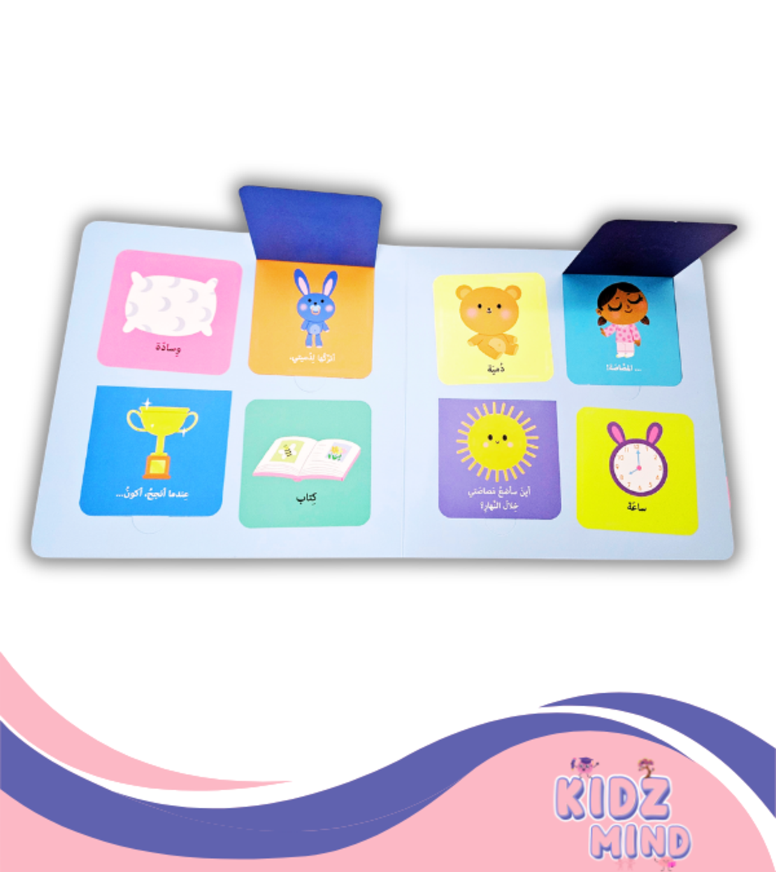 وداعا للمصاصة