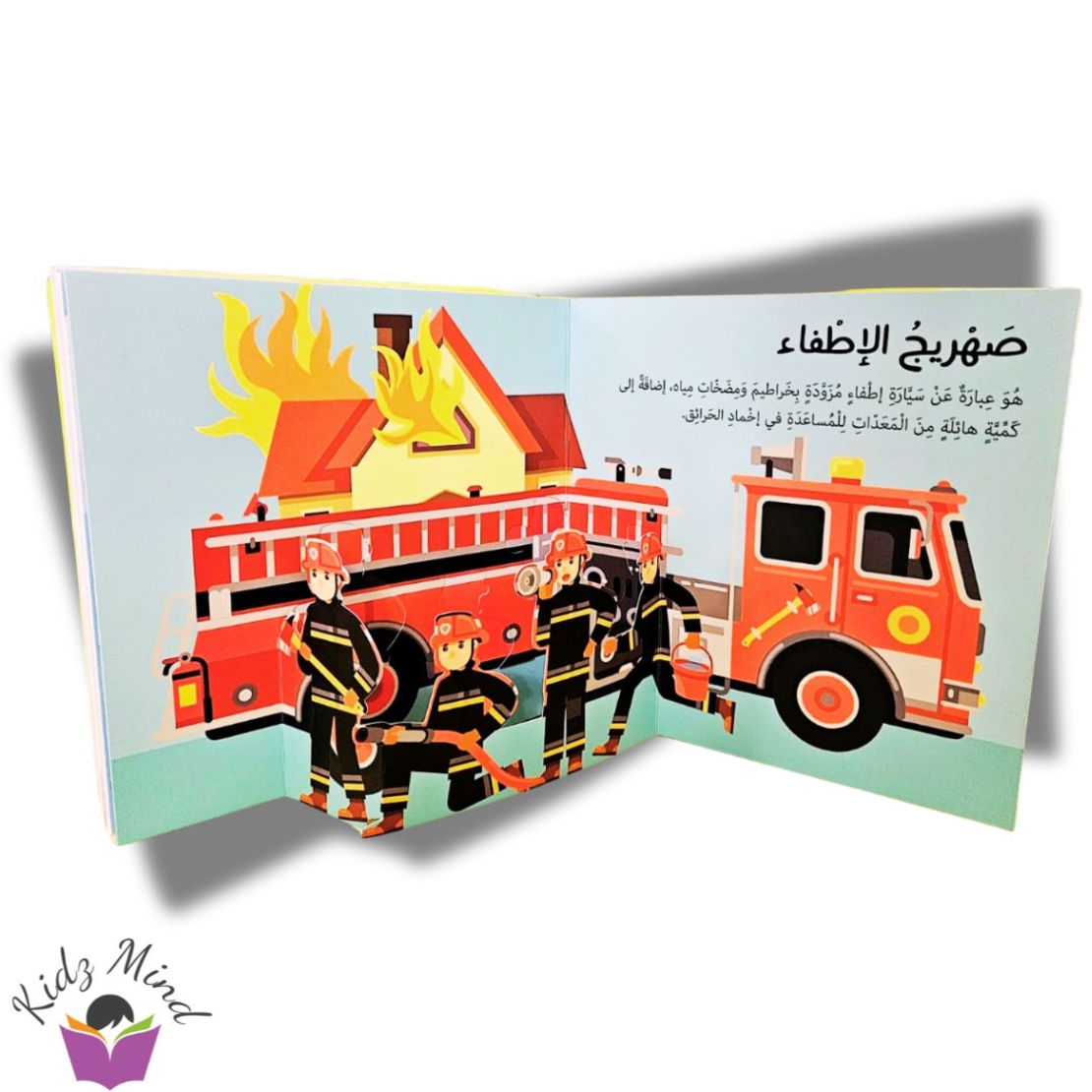 مركبات الحالات الطارئة