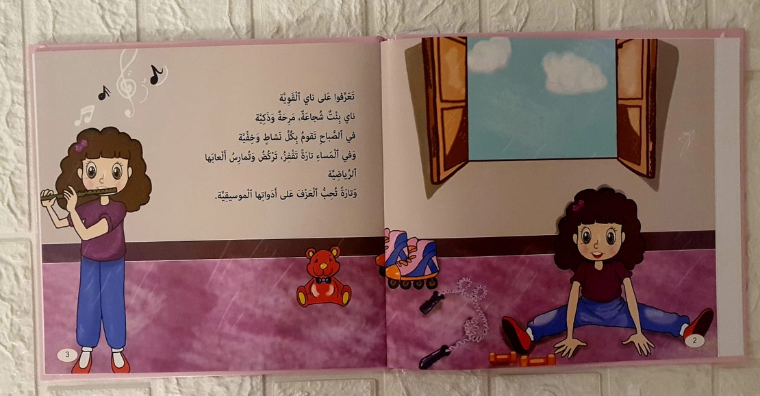 اسمعوني لقد قررت