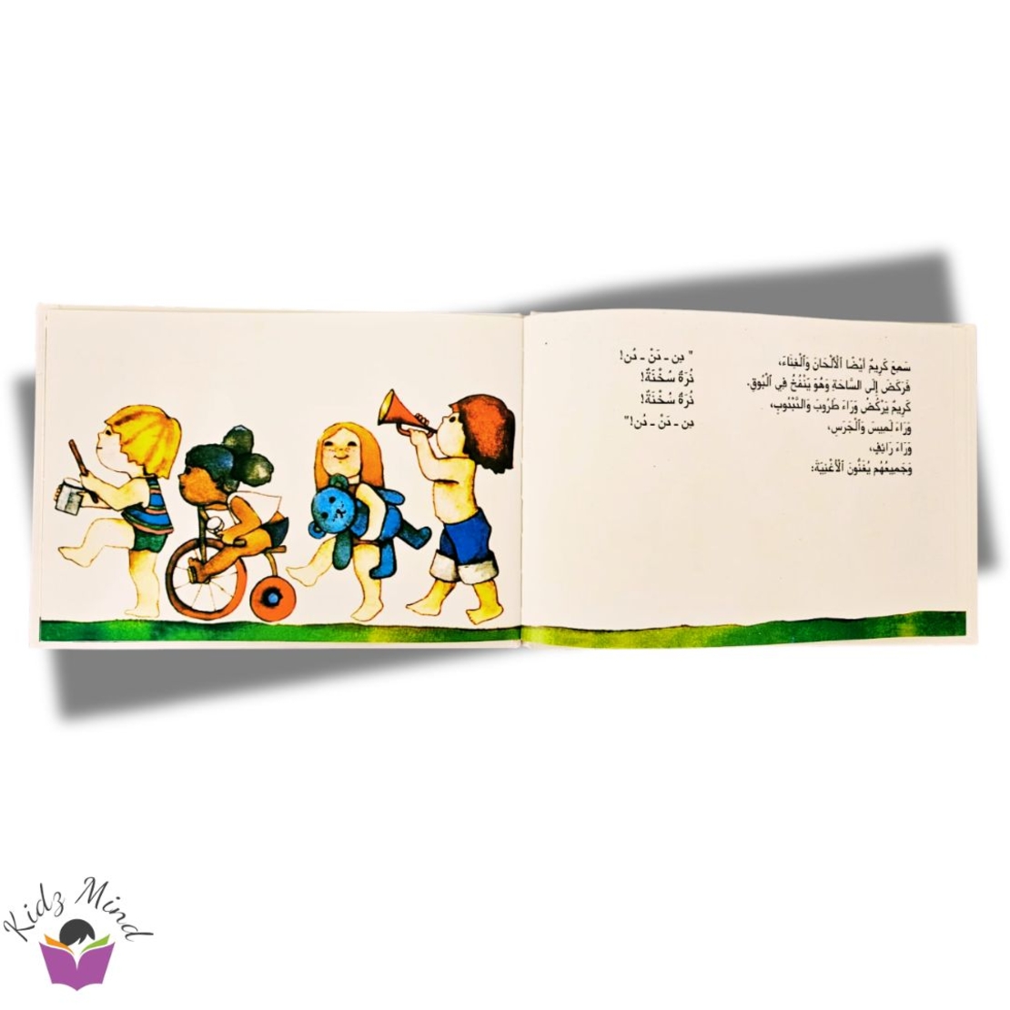 ذرة سخنة