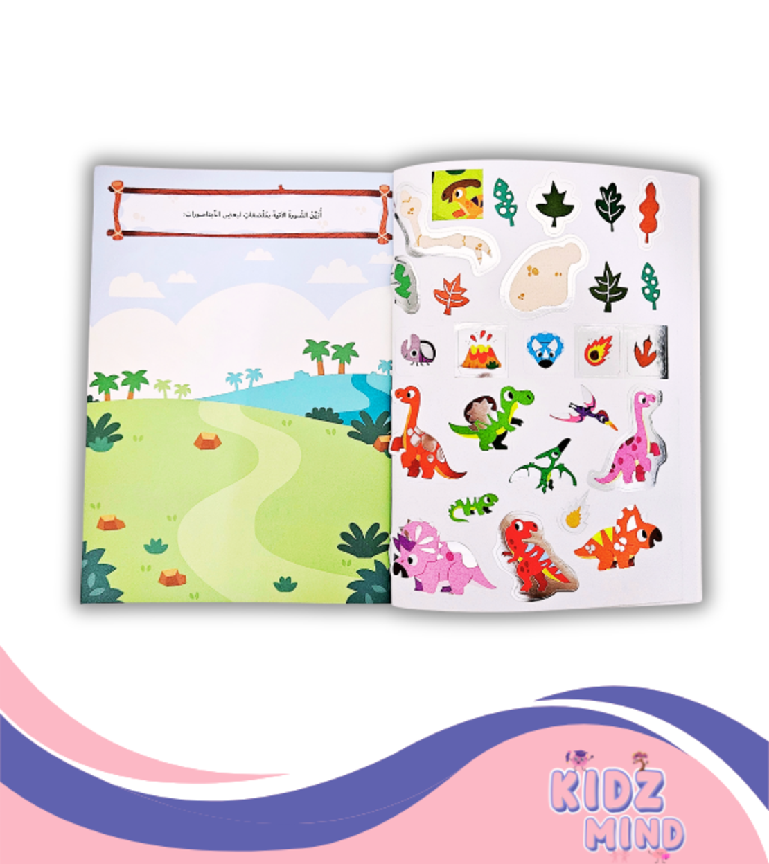 الديناصورات - روائع الملصقات