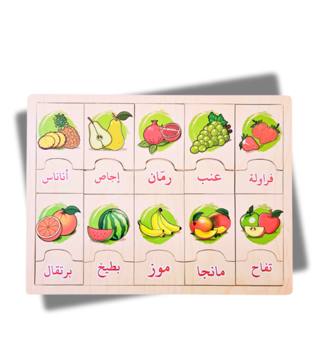 بازل الفواكه