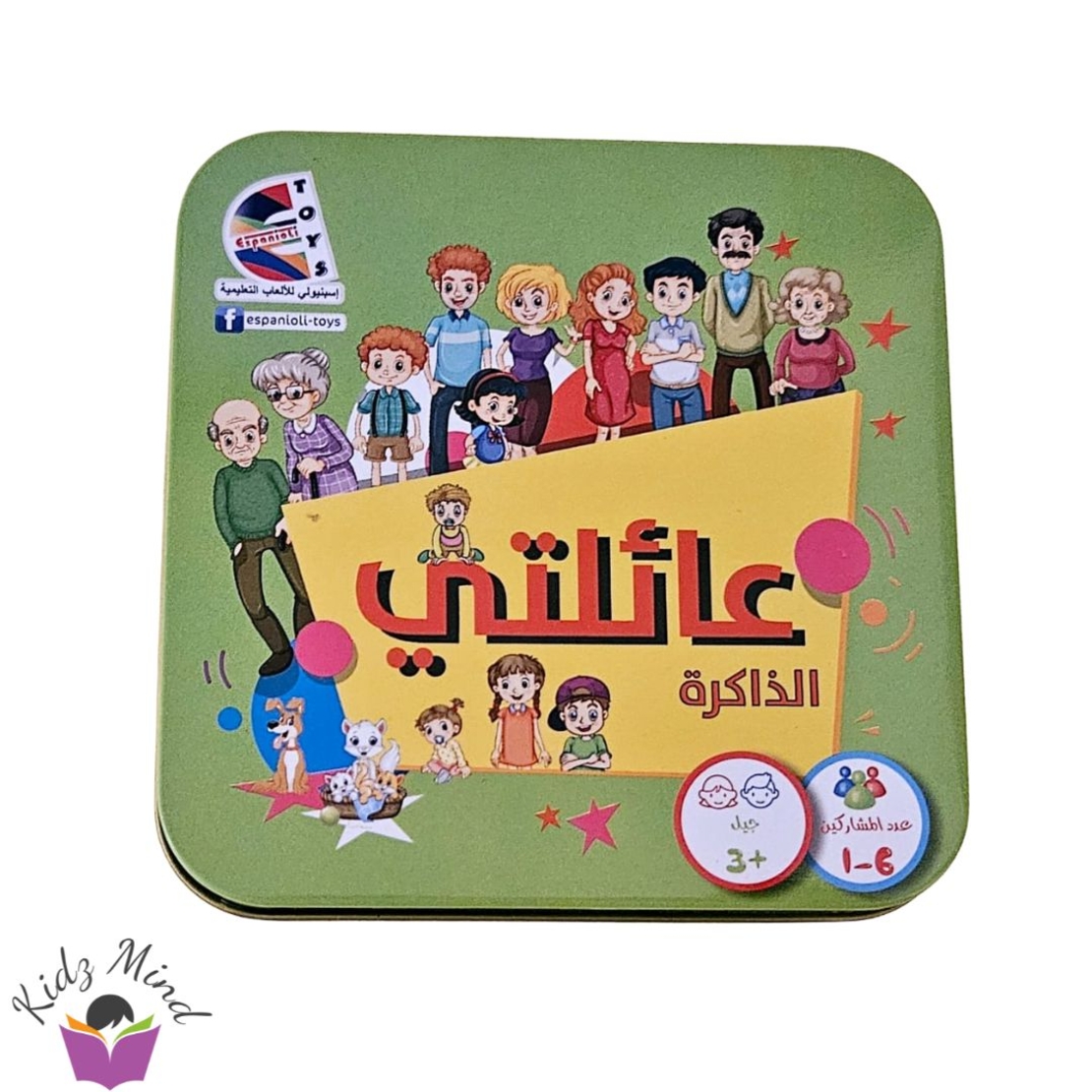 لعبة الذاكرة - العائلة