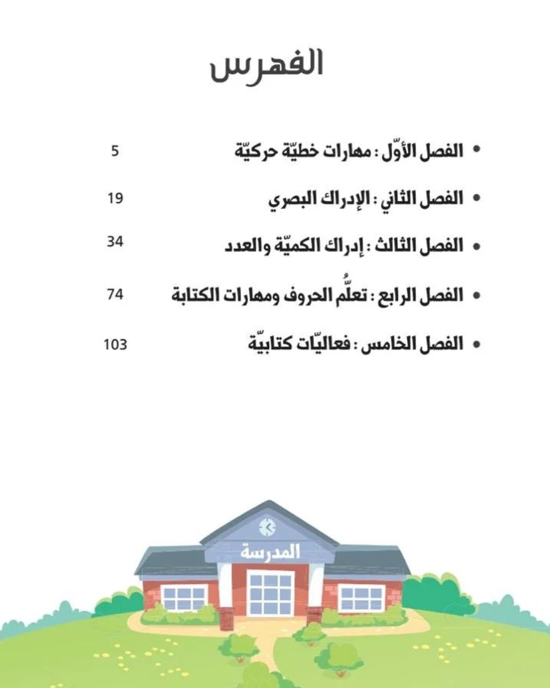 الكنز