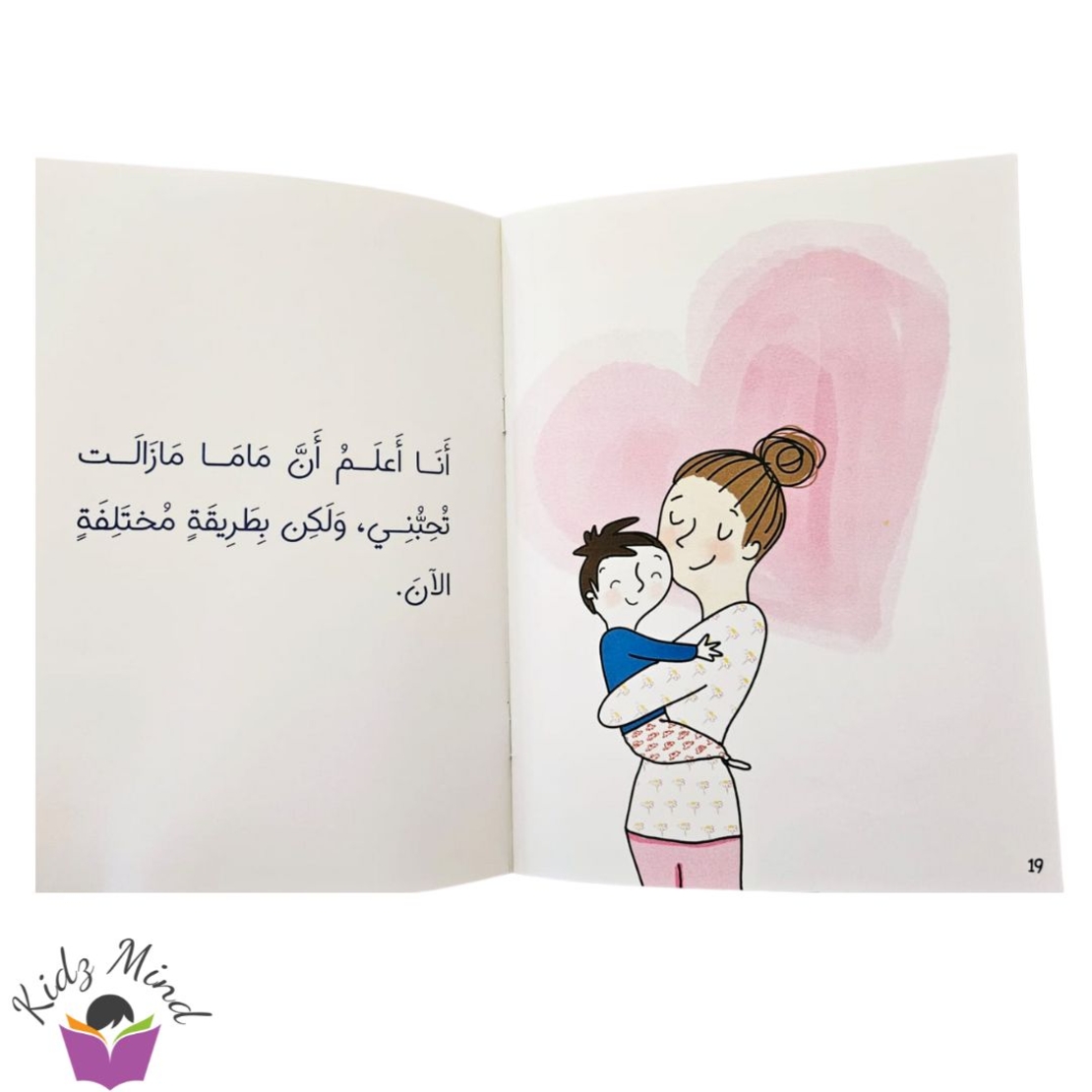 فطام يوسف - فطام الرضاعة الطبيعية