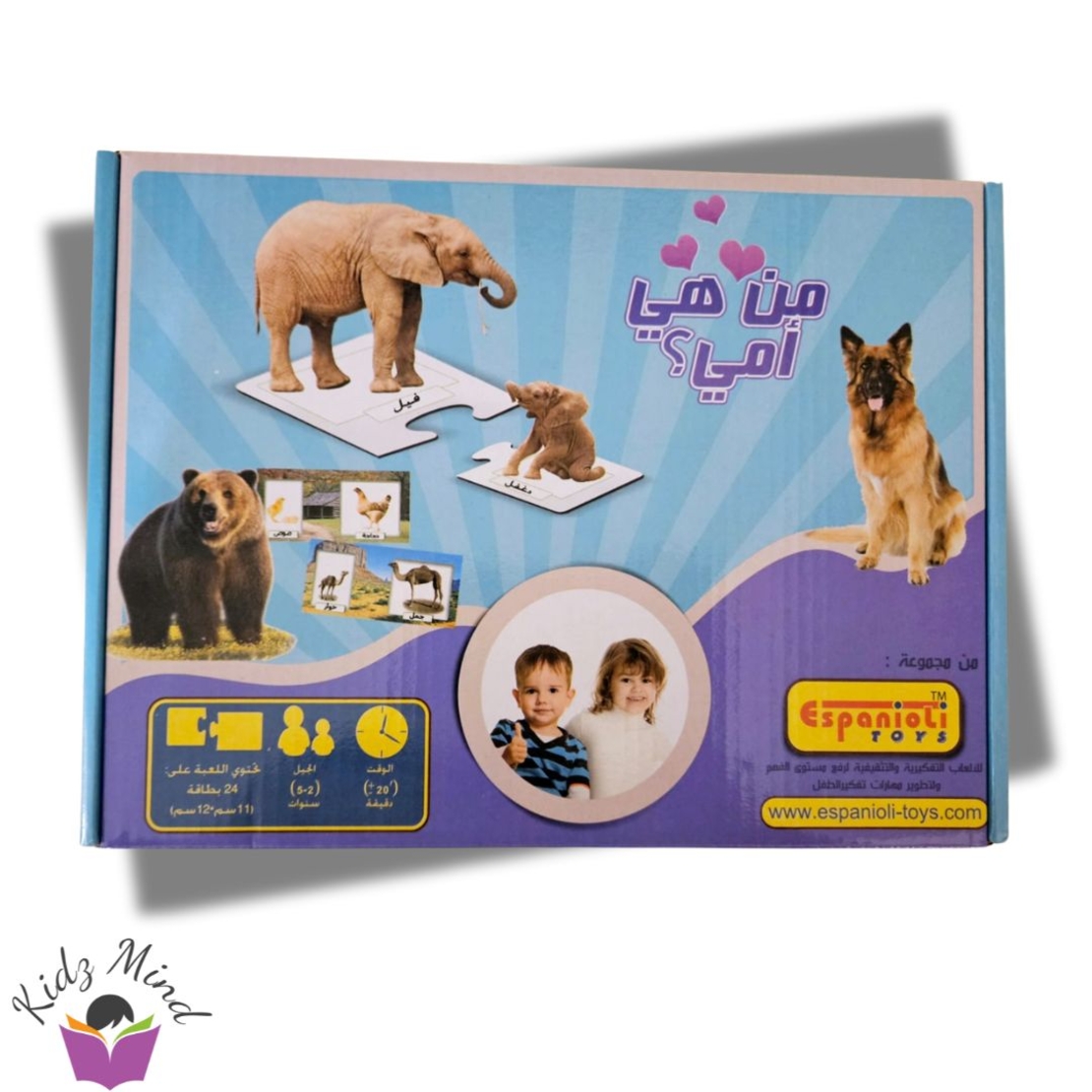 من هي أمي ؟
