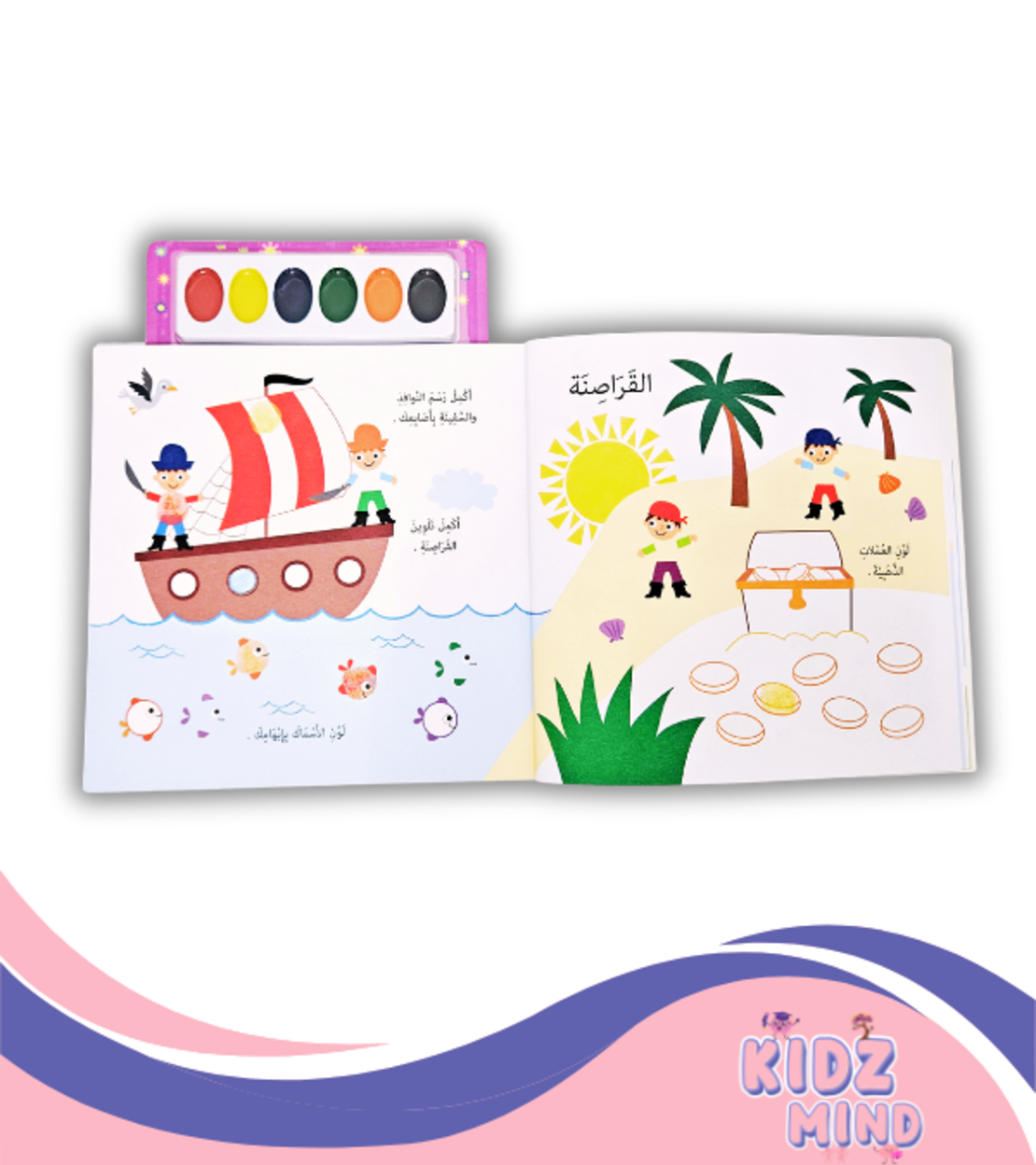 الرسم بالصابع +3