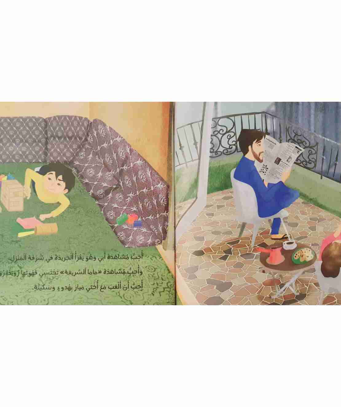 ماما السريعة