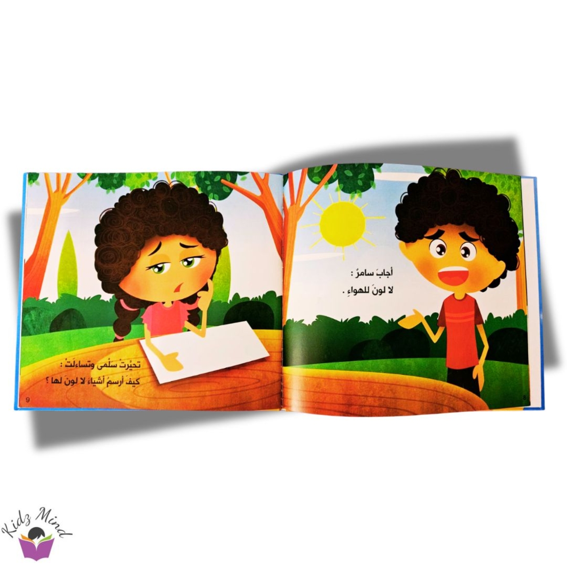 سلمى ترسم أمها