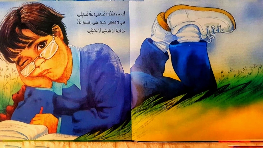 عفوا... انا ايضا اشعر