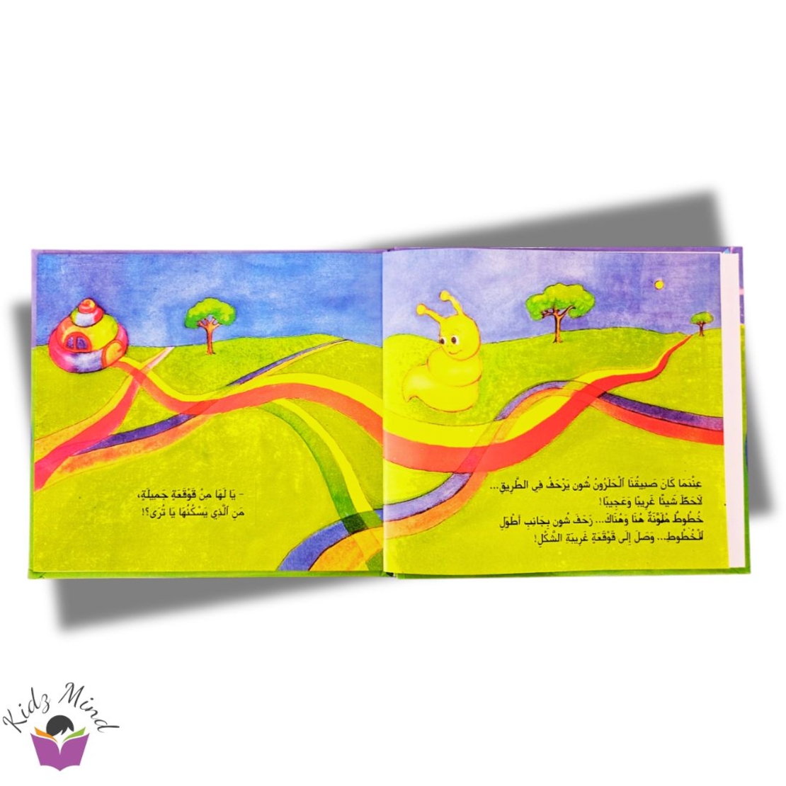 الحلزون شون يتعرف على الألوان