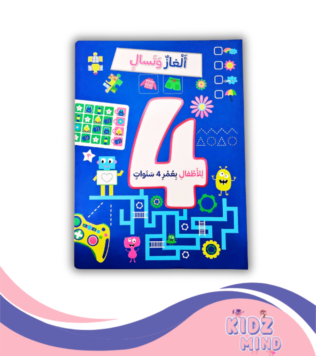 ألغاز وتسالي +4