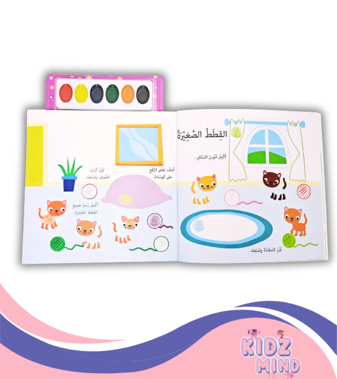 الرسم بالصابع +3