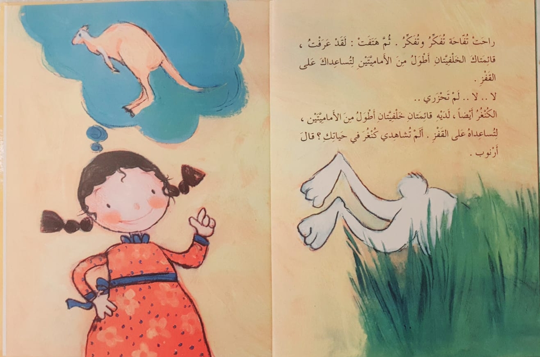 اظهر وبان عليك الأمان 