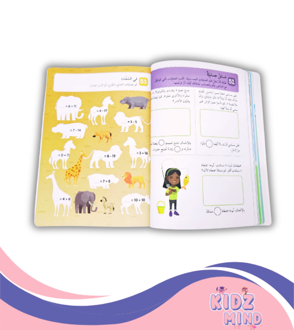 ألغاز وتسالي +6