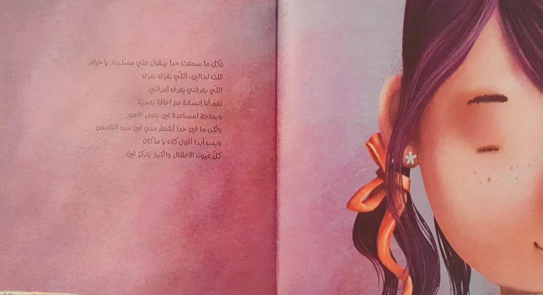 كن دوما انت