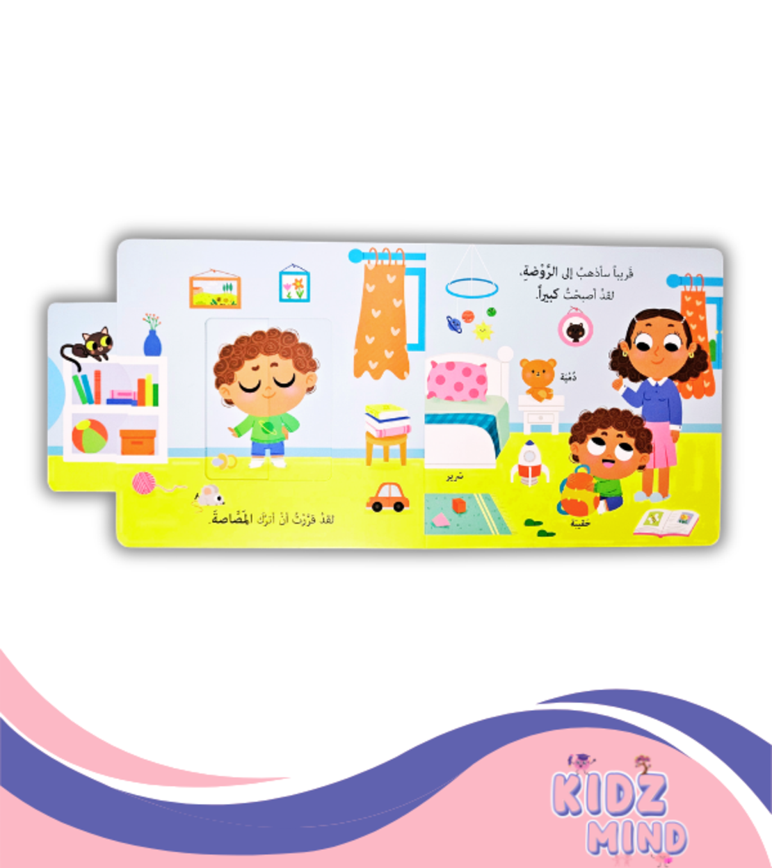 وداعا للمصاصة