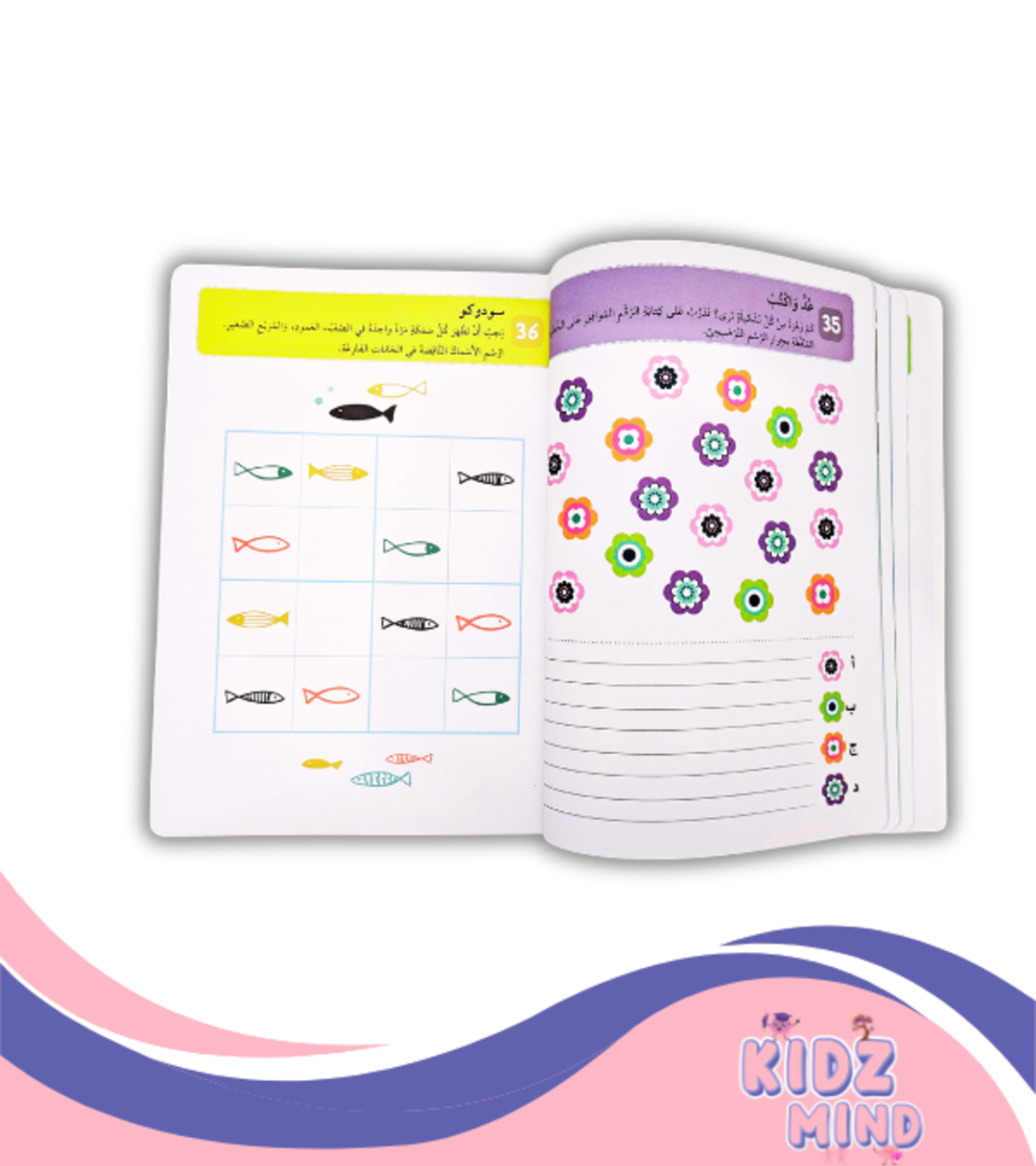 ألغاز وتسالي +6