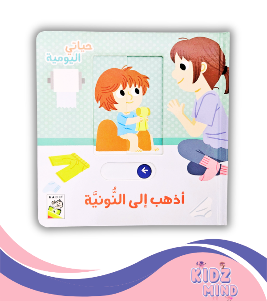 أذهب الى النونية