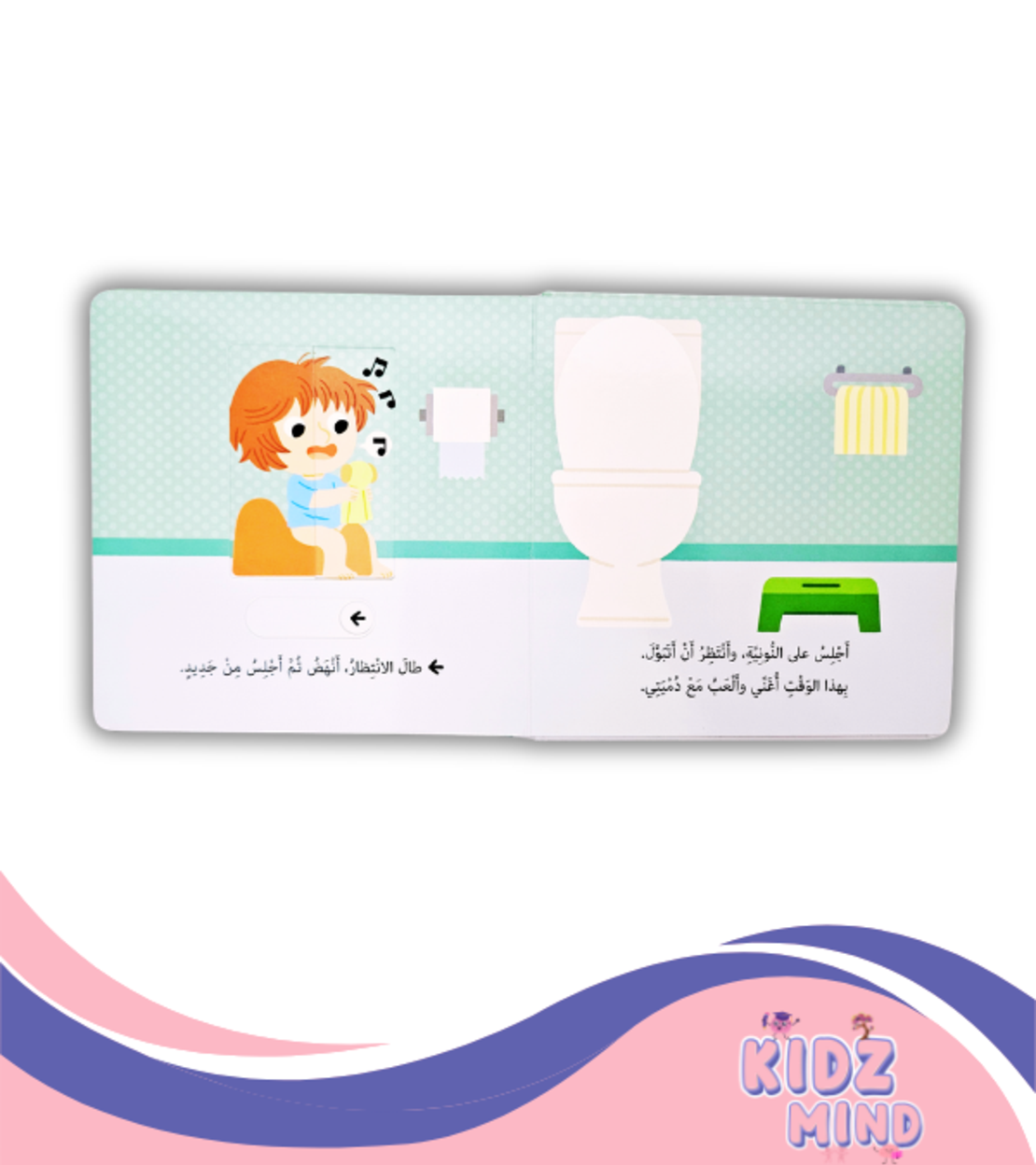 أذهب الى النونية