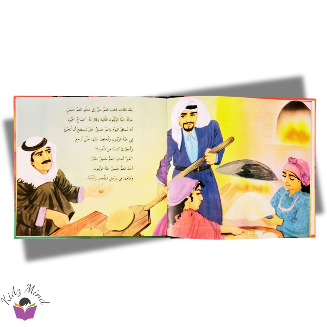 حبات الزيتون