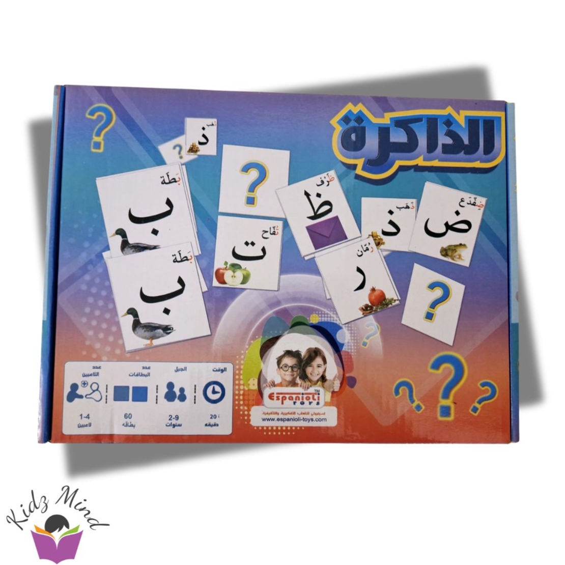الحروف الهجائية - الذاكرة