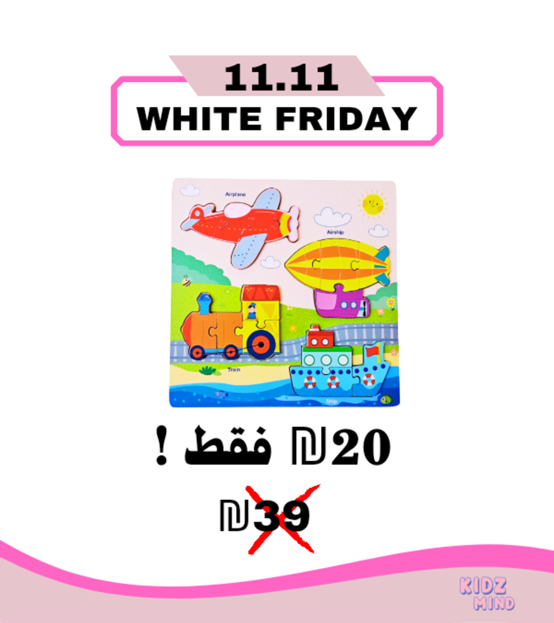 بازل وسائل النقل