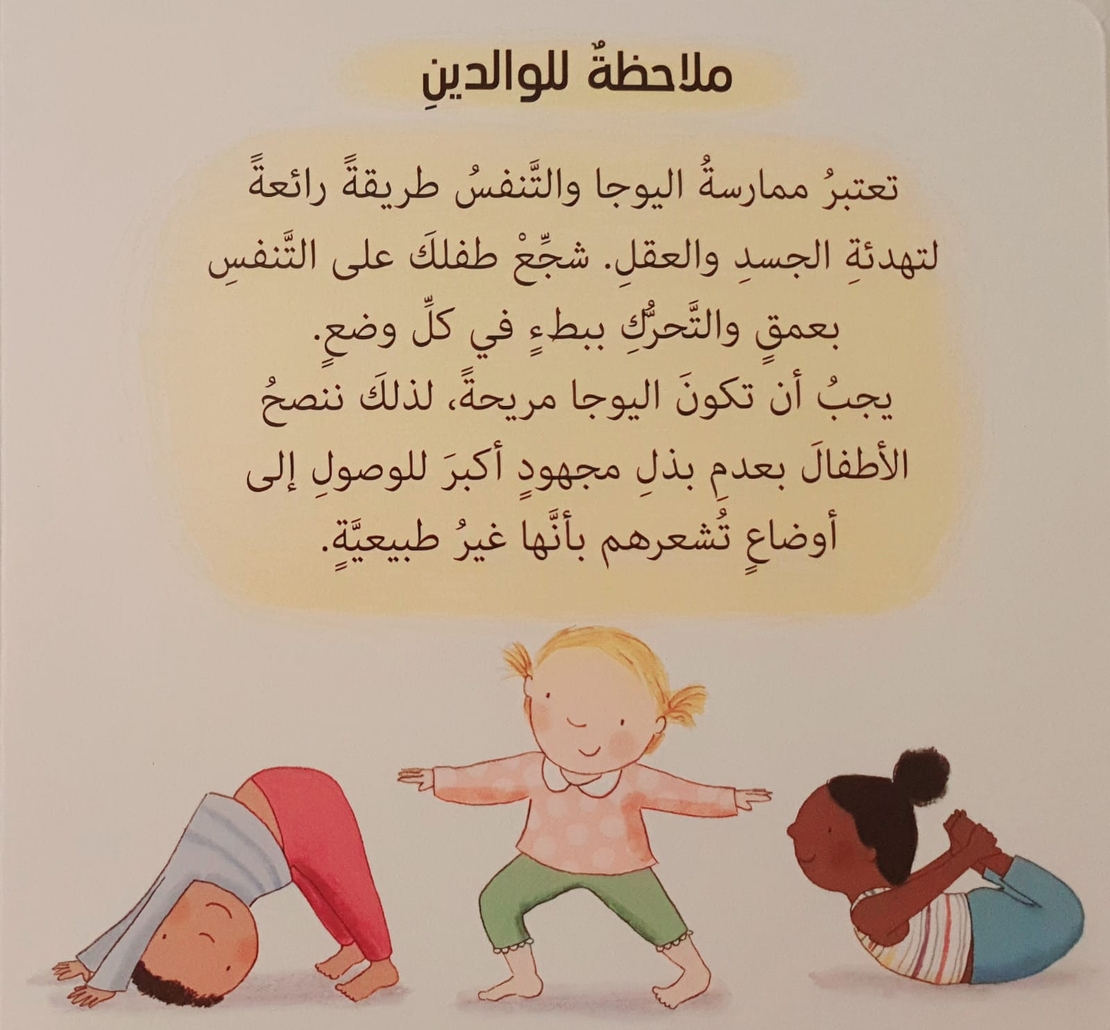 أنا هادئ