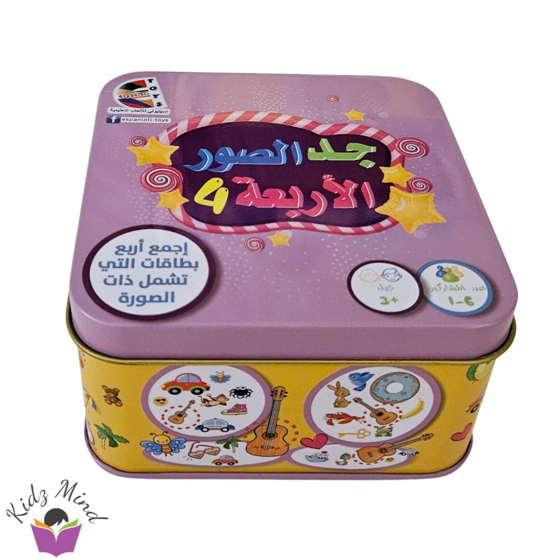 جد الصور الأربعة