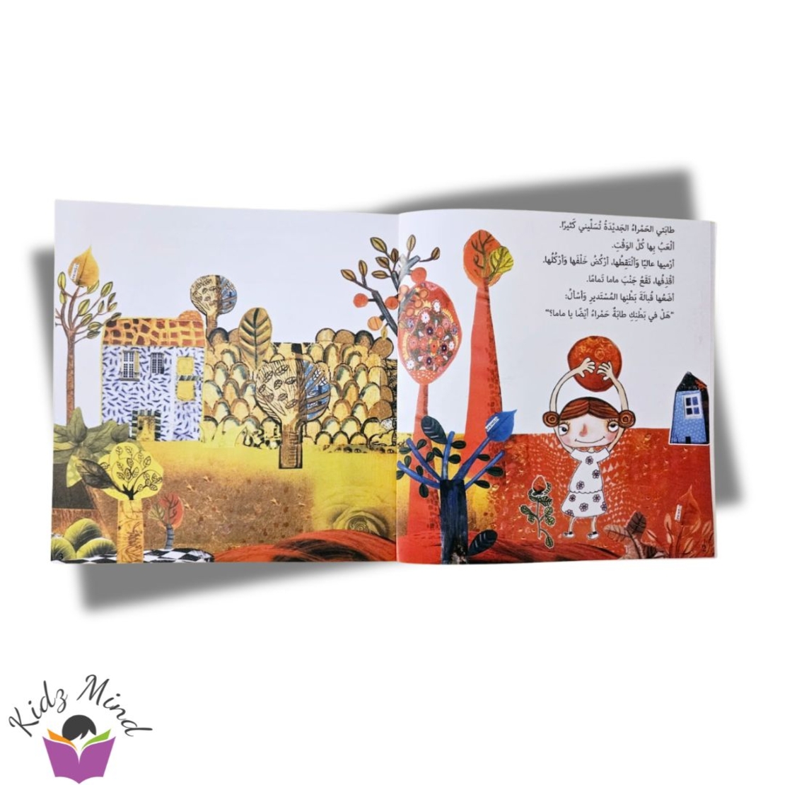 سمسم في بطن ماما