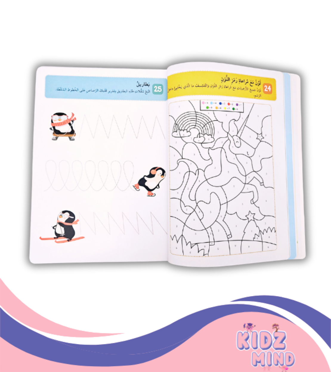 ألغاز وتسال +5