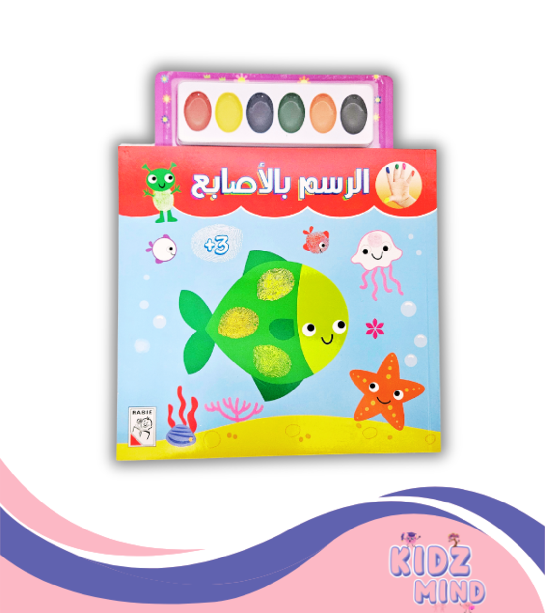 الرسم بالصابع +3