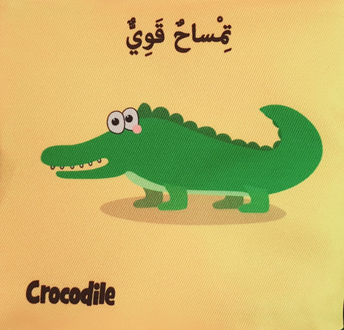 الحيوانات الأليفة