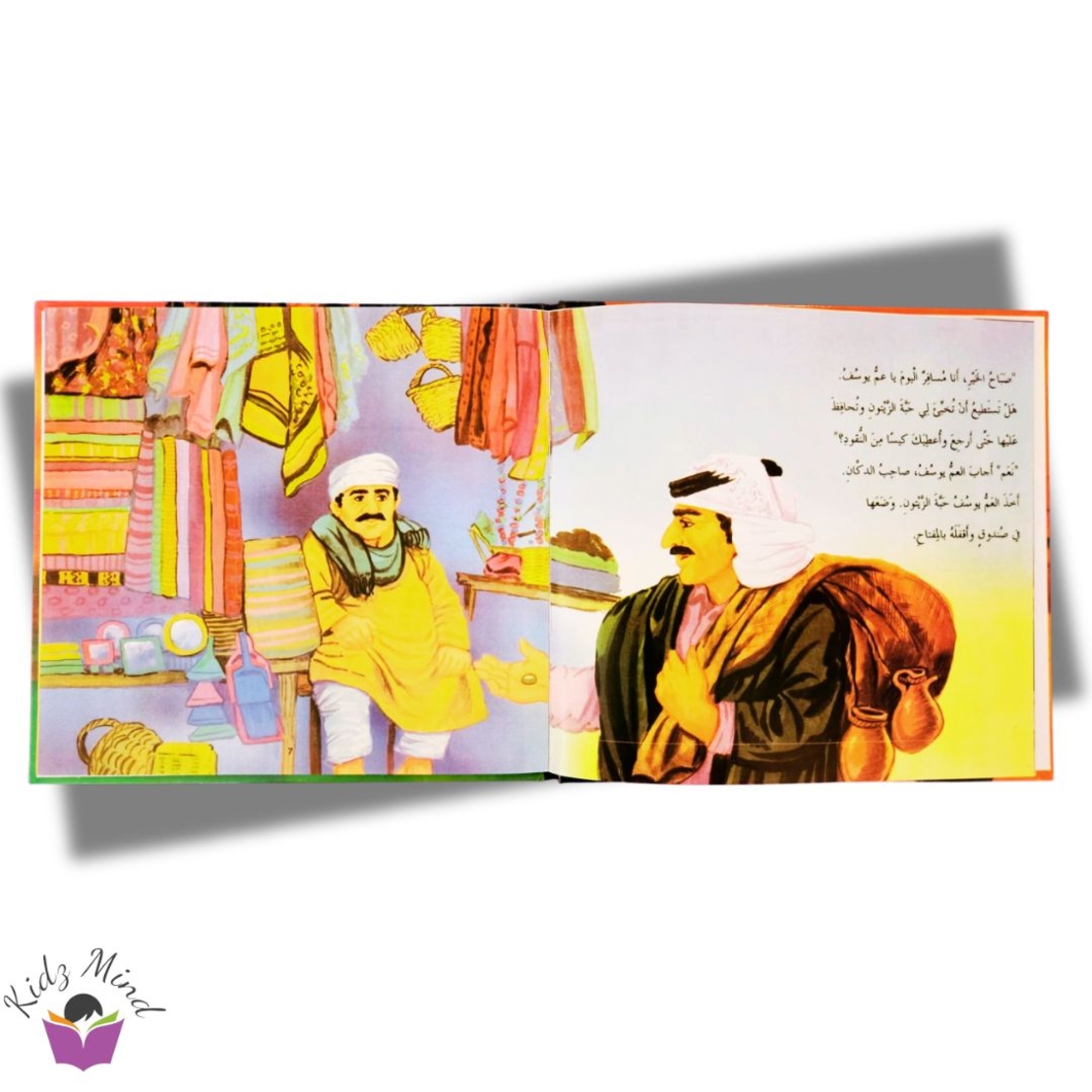 حبات الزيتون