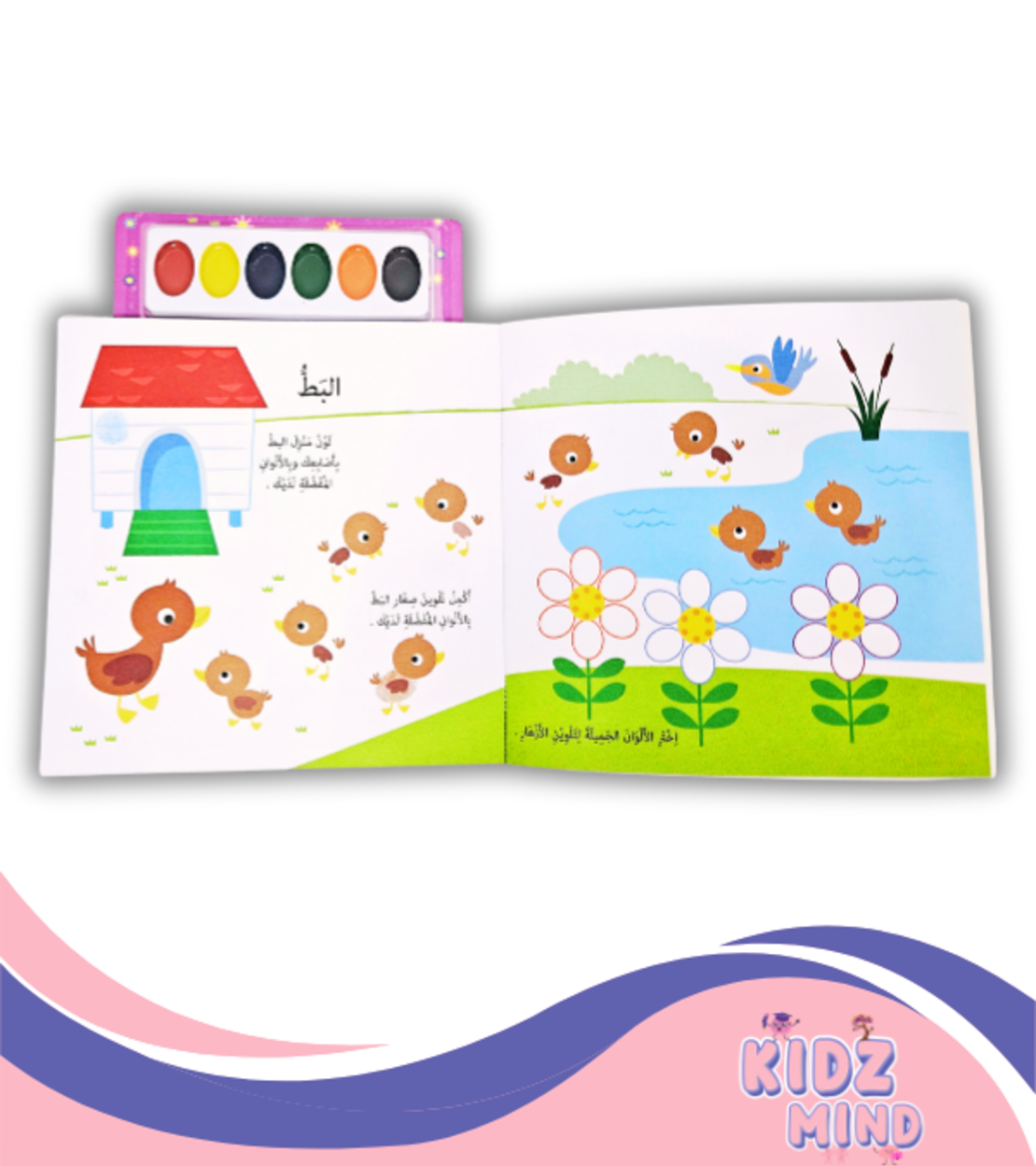 الرسم بالصابع +3