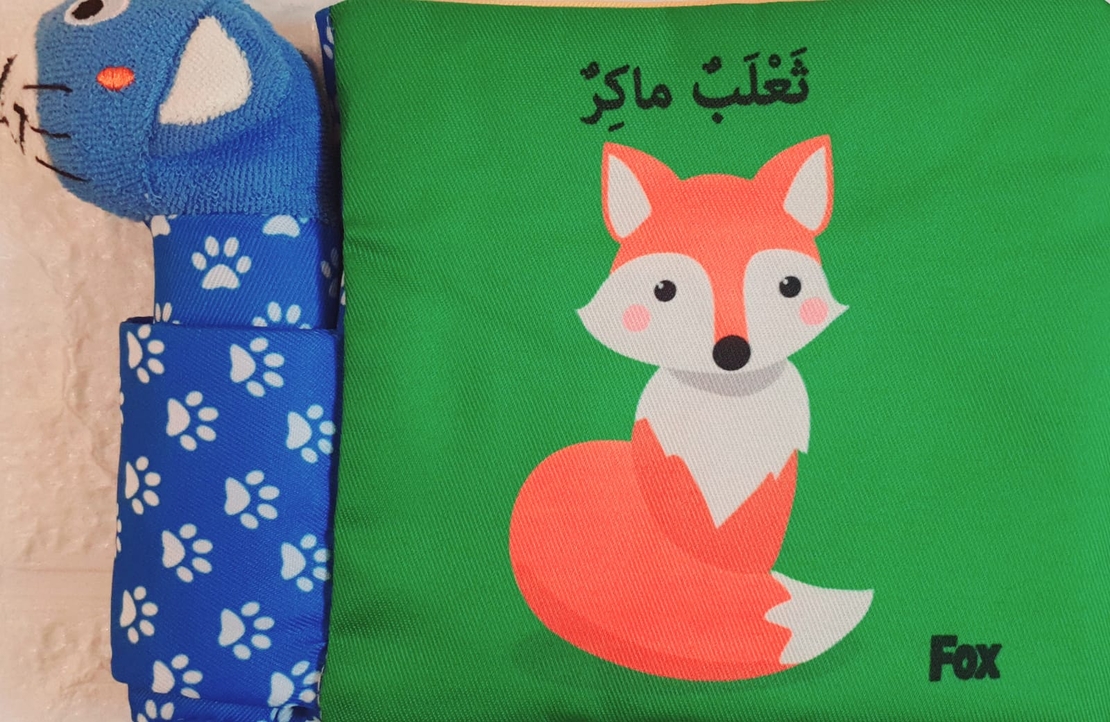 الحيوانات الأليفة