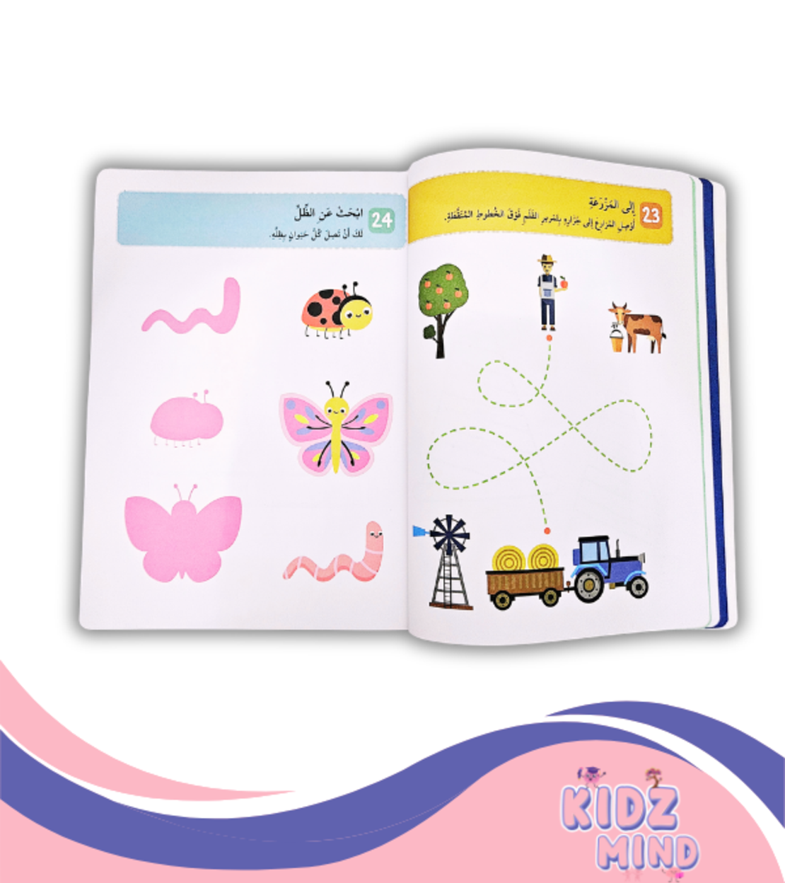 الغاز وتسالي +2