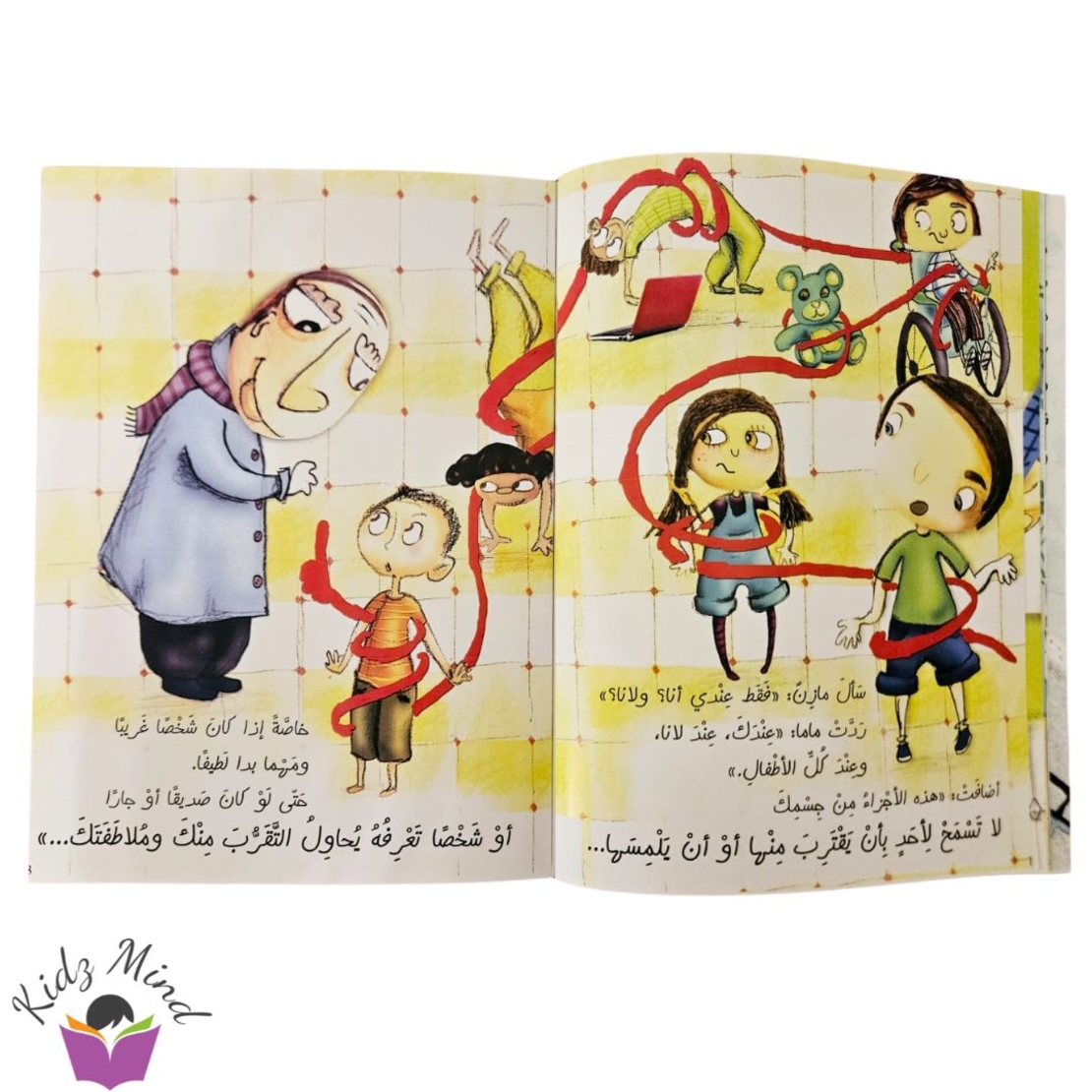 خط احمر