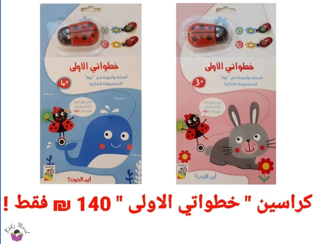 كراسين 