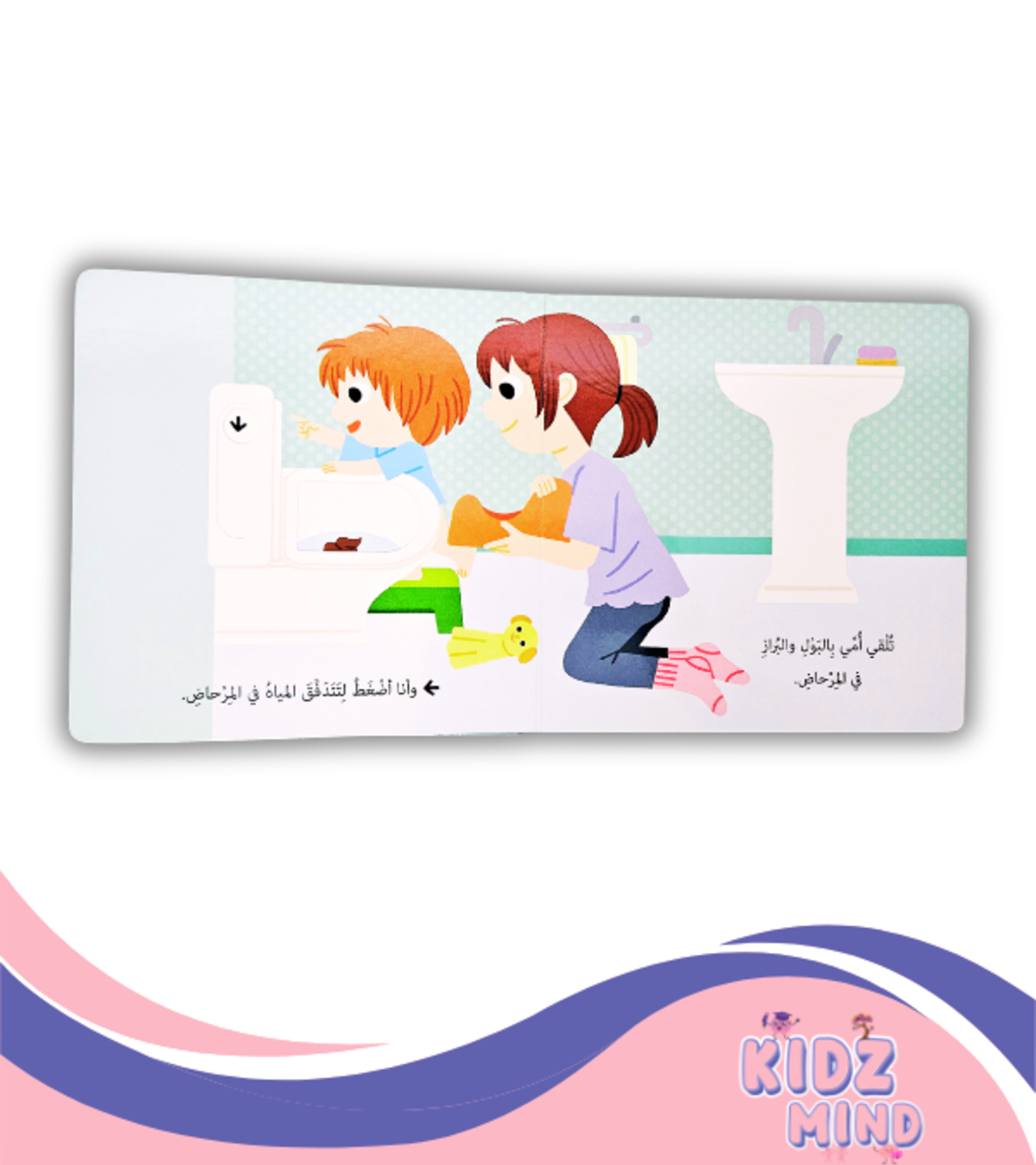 أذهب الى النونية