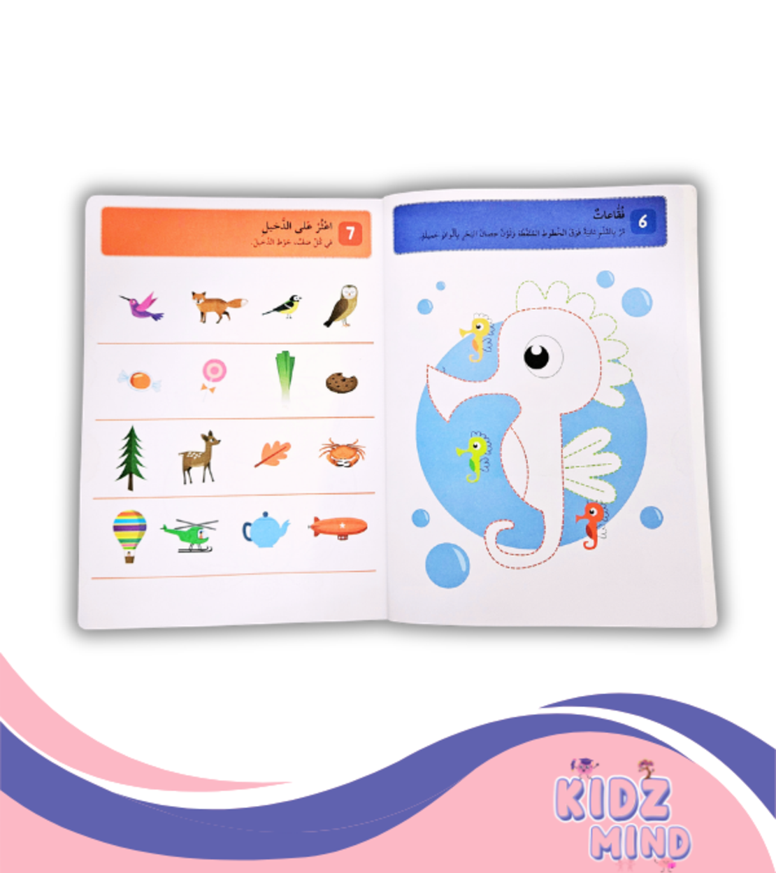 ألغاز وتسالي +4