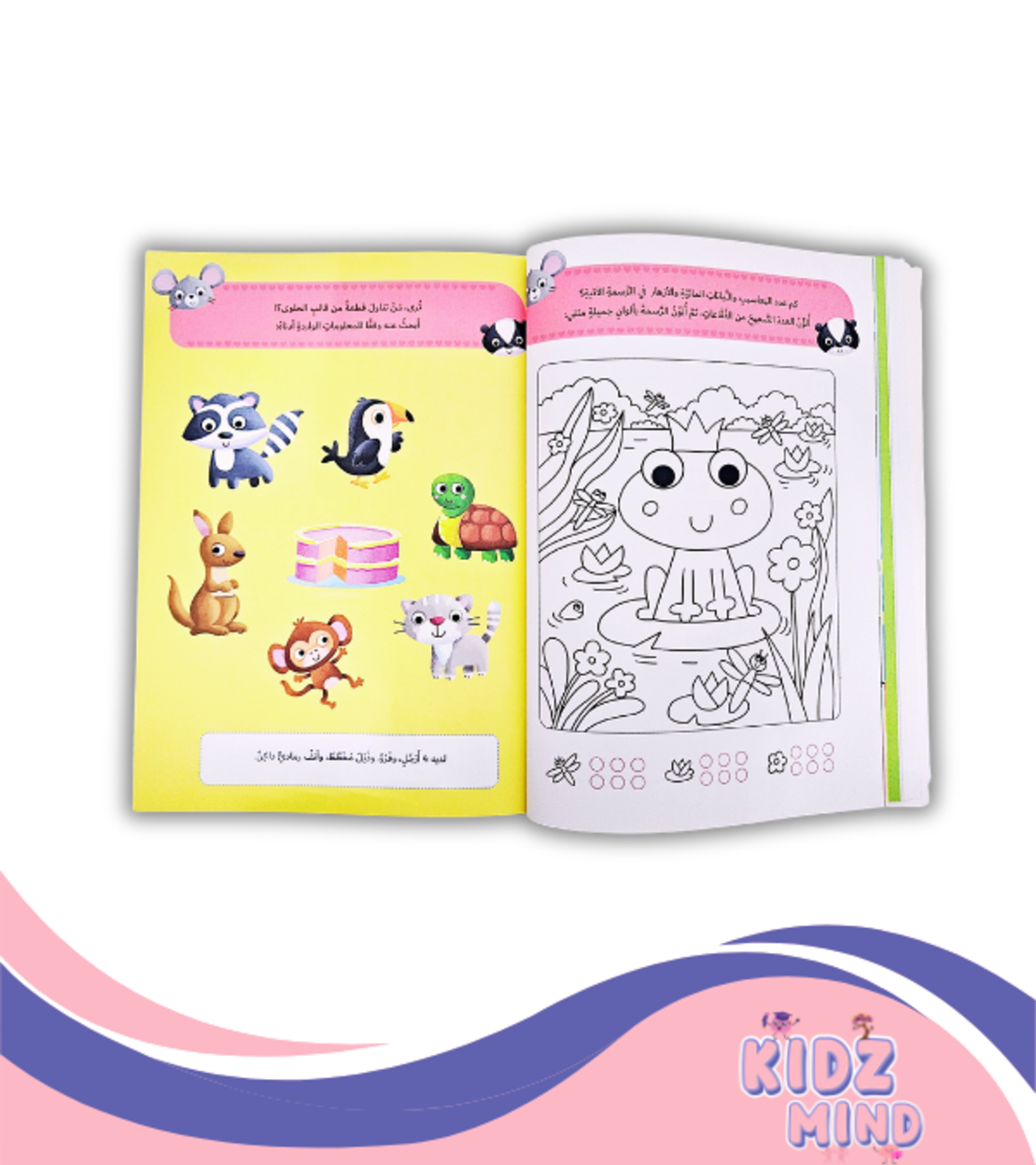 الحيوانات اللطيفة - روائع الملصقات