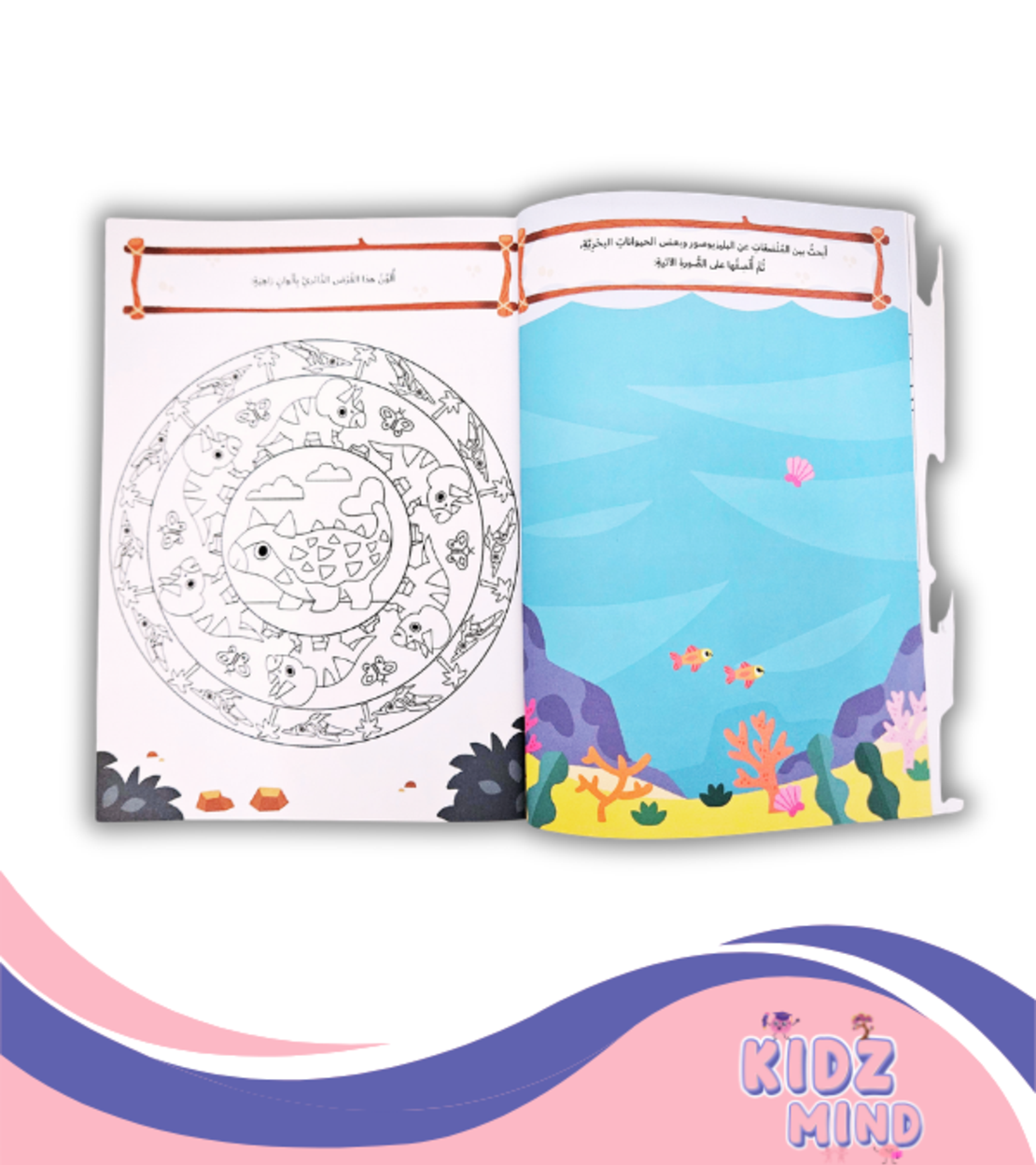 الديناصورات - روائع الملصقات