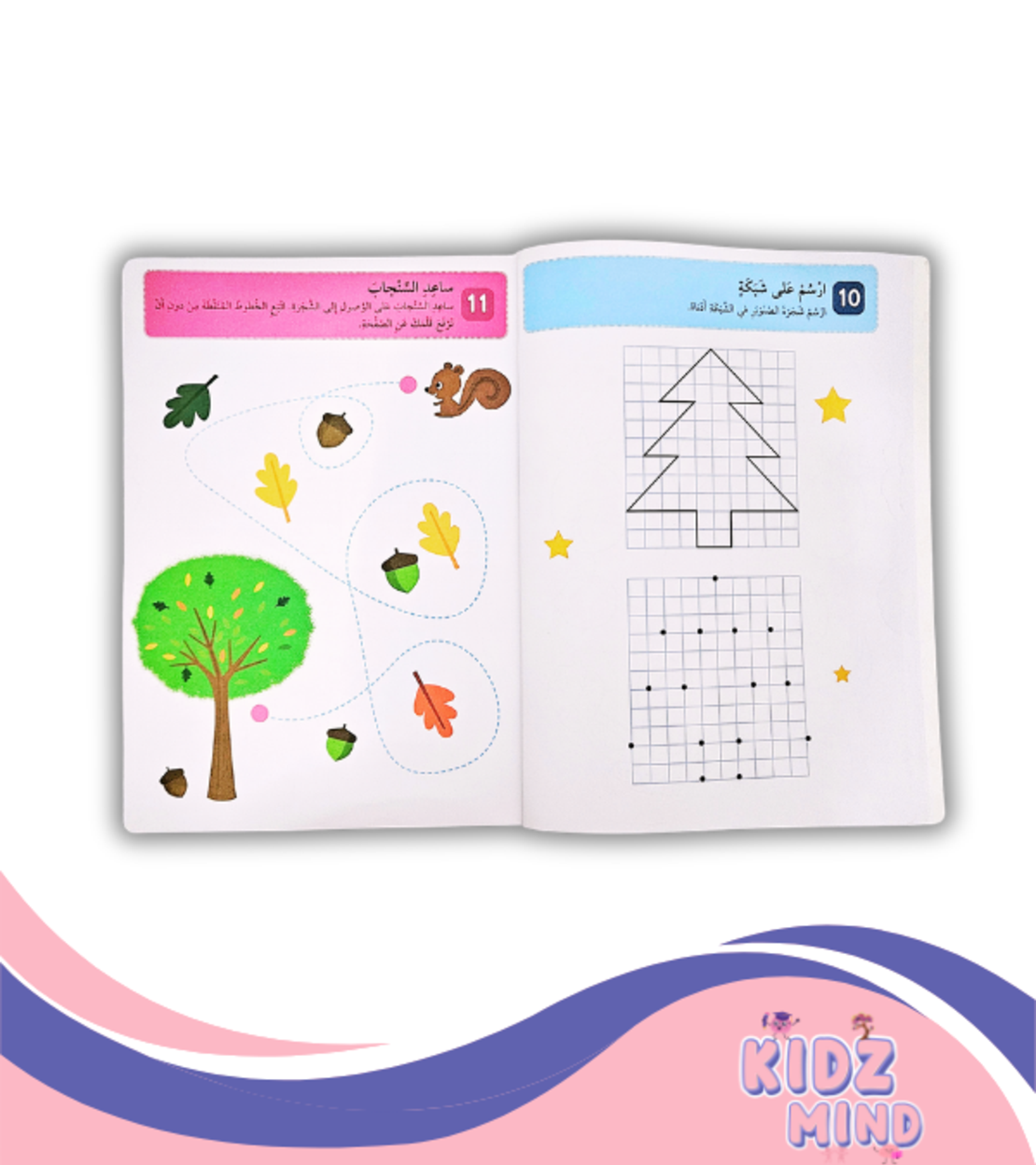 ألغاز وتسالي +4