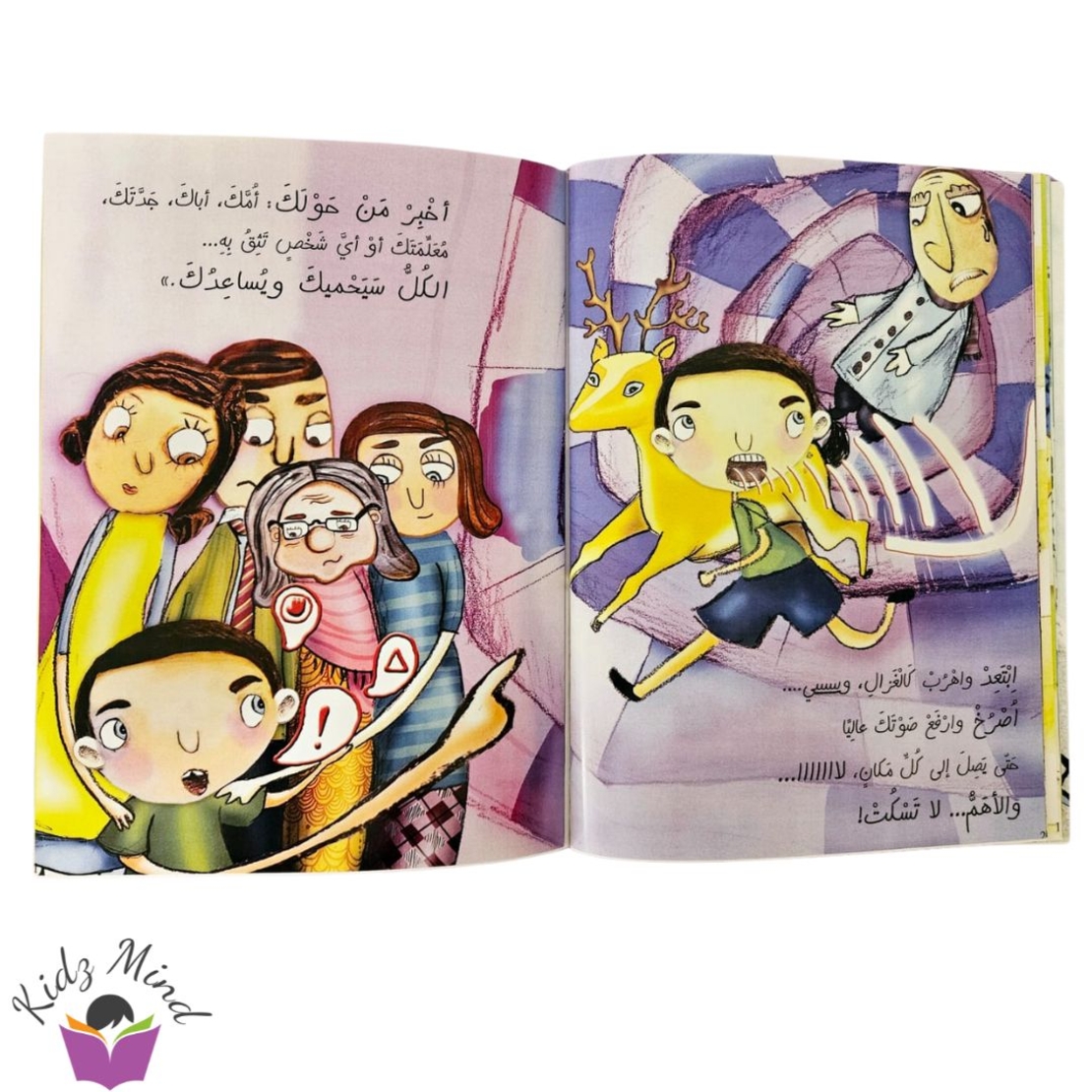خط احمر