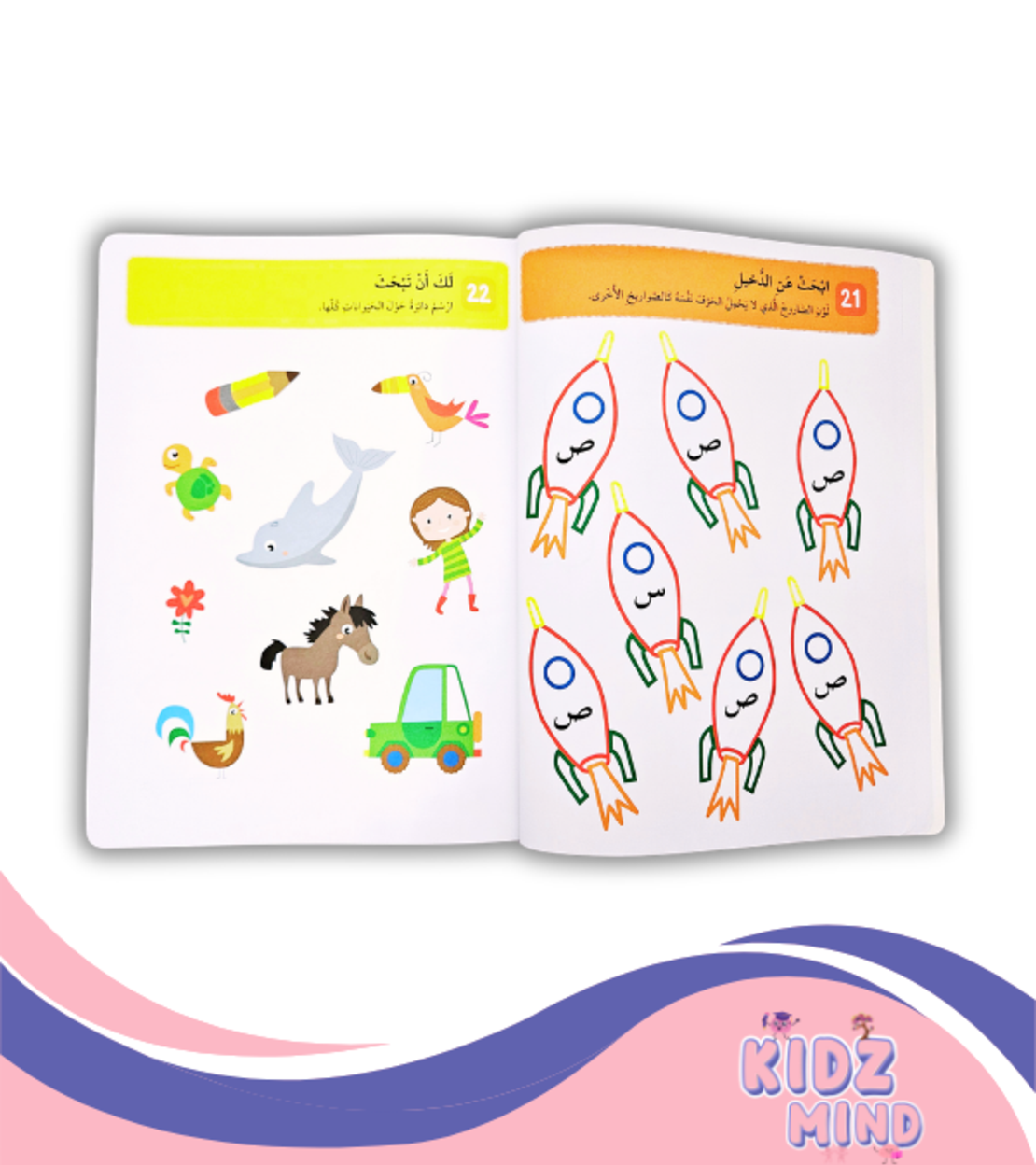 ألغاز وتسالي +3